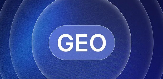 张北县生成式引擎优化赛道升温，盘点 GEO 行业发展态势