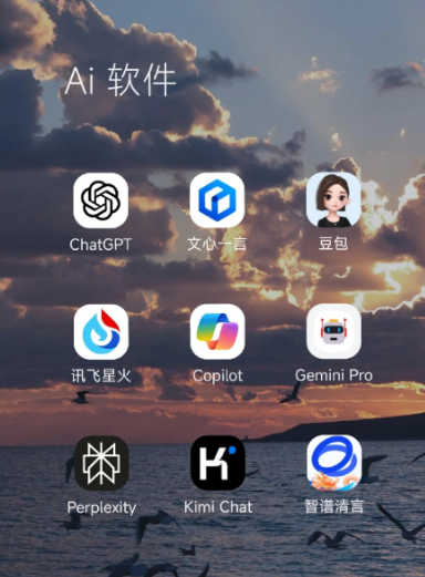 张北县中小企业数字化转型新利器，手机AI搭配GEO优化降低线上获客成本