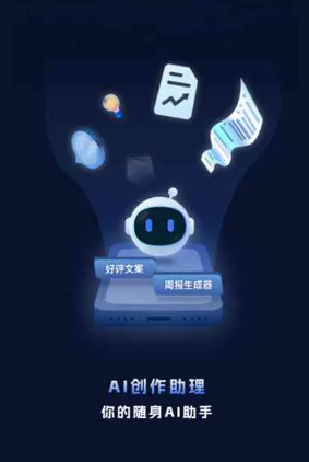 张北县工业制造行业专属GEO优化方案，依托手机AI挖掘精准采购客源