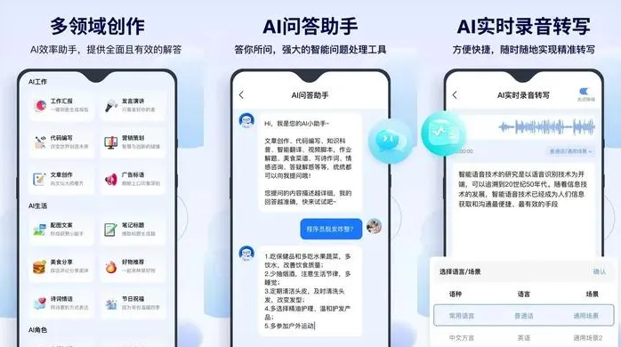 张北县告别SEO同质化内卷，GEO优化开启AI营销新赛道