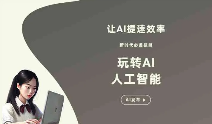 张北县GEO优化完整科普：原理、价值与核心适配场景