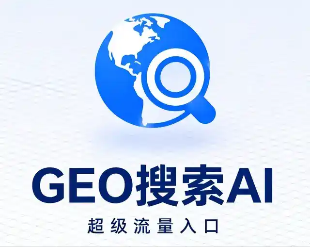 张北县做GEO精准推广，才是本地获客的长效流量底牌